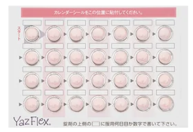 ヤーズフレックス配合錠のシート
